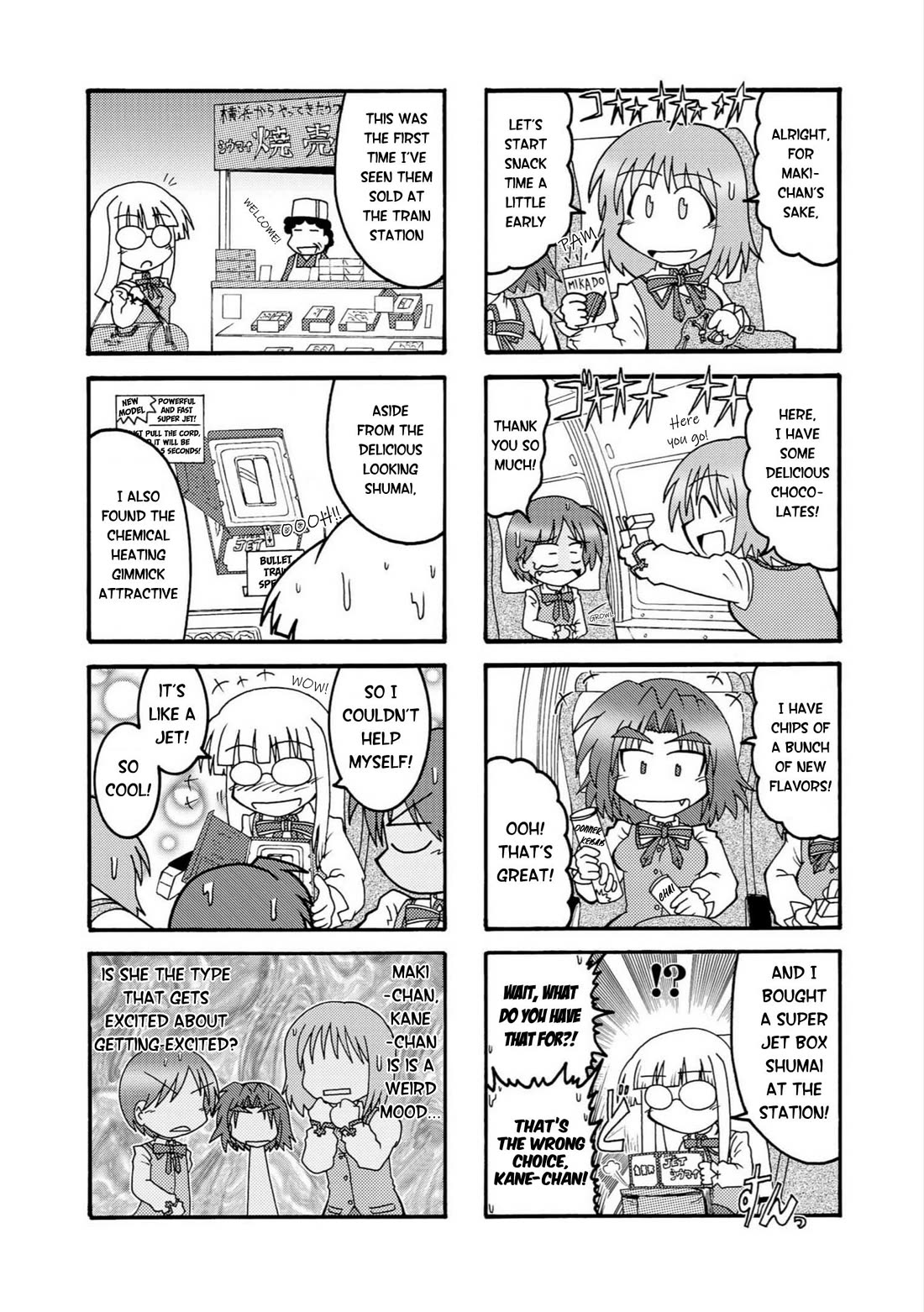 Himuro no Tenchi Fate/School Life chapter 8 page 6
