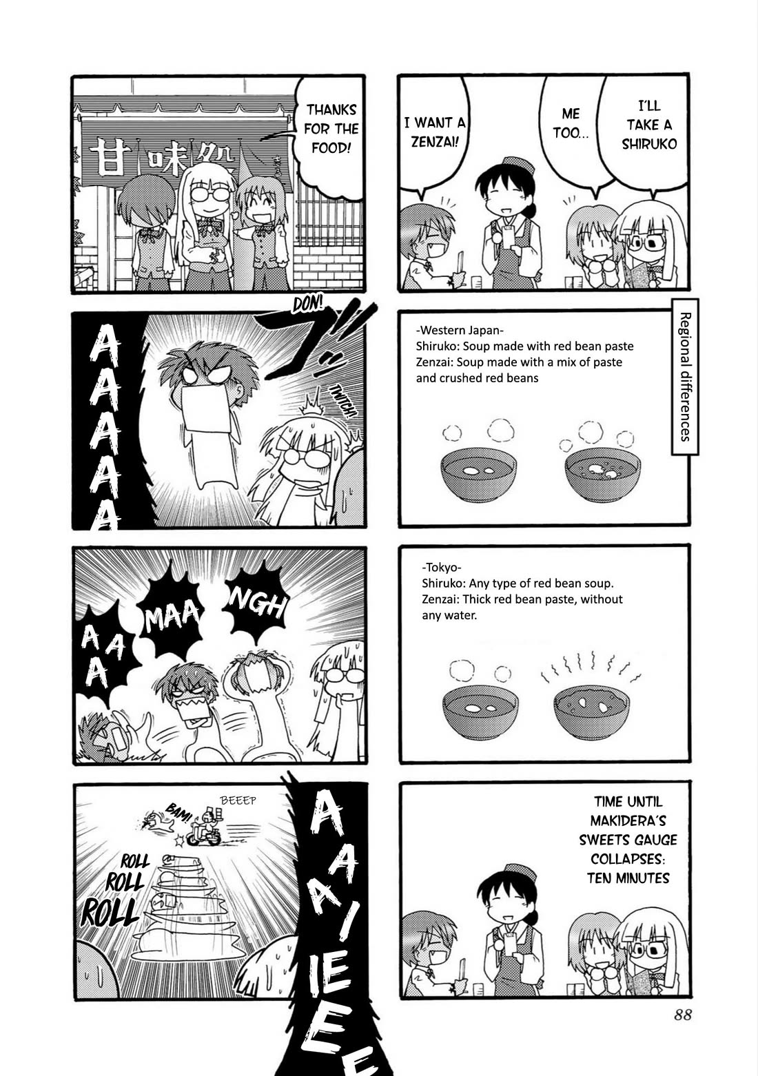 Himuro no Tenchi Fate/School Life chapter 9 page 10