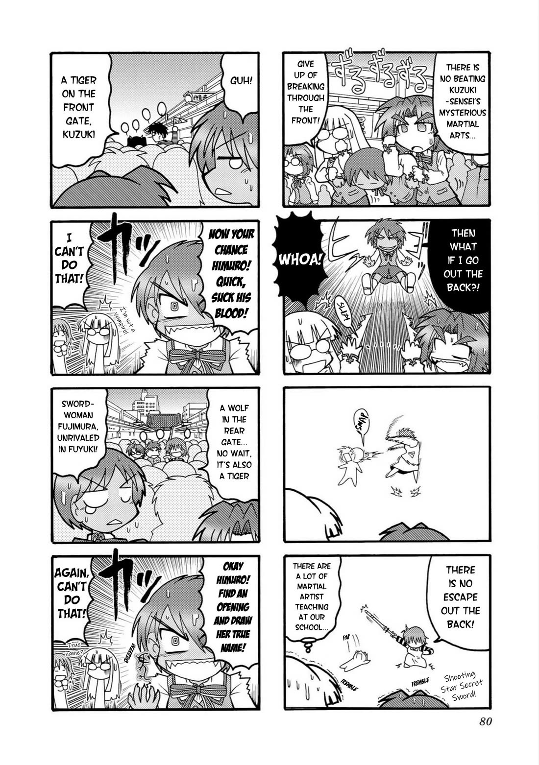 Himuro no Tenchi Fate/School Life chapter 9 page 2