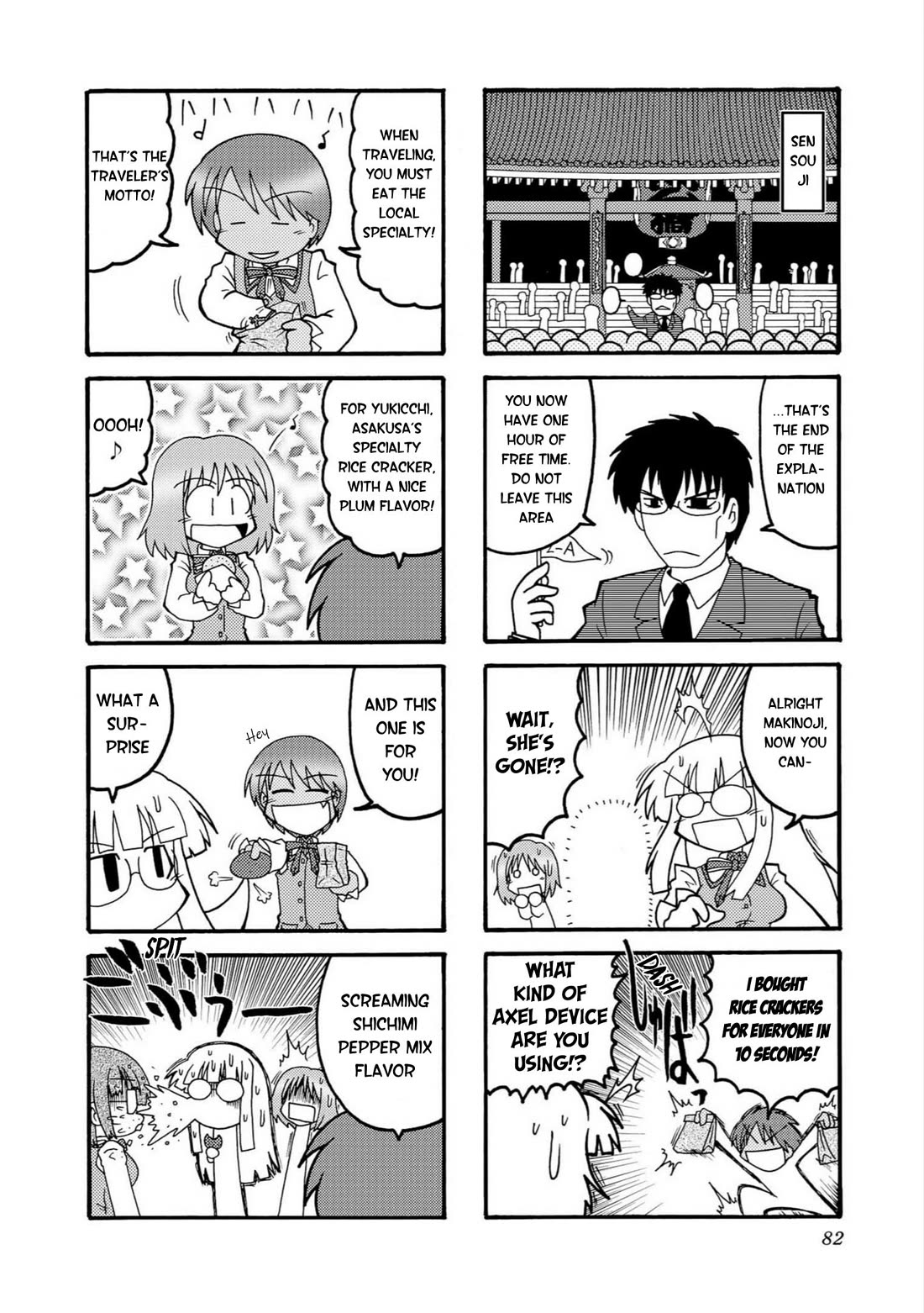 Himuro no Tenchi Fate/School Life chapter 9 page 4