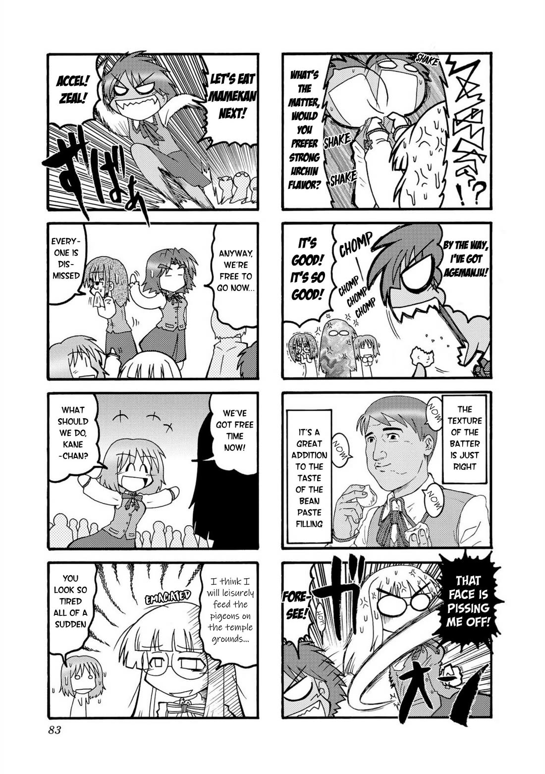 Himuro no Tenchi Fate/School Life chapter 9 page 5