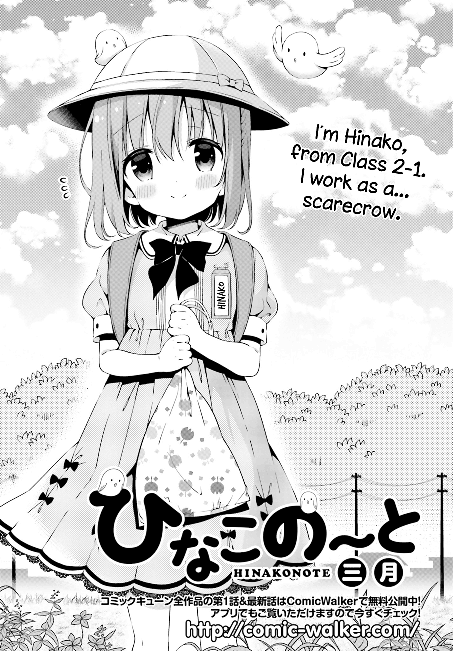 Hinako Note chapter 0 page 2