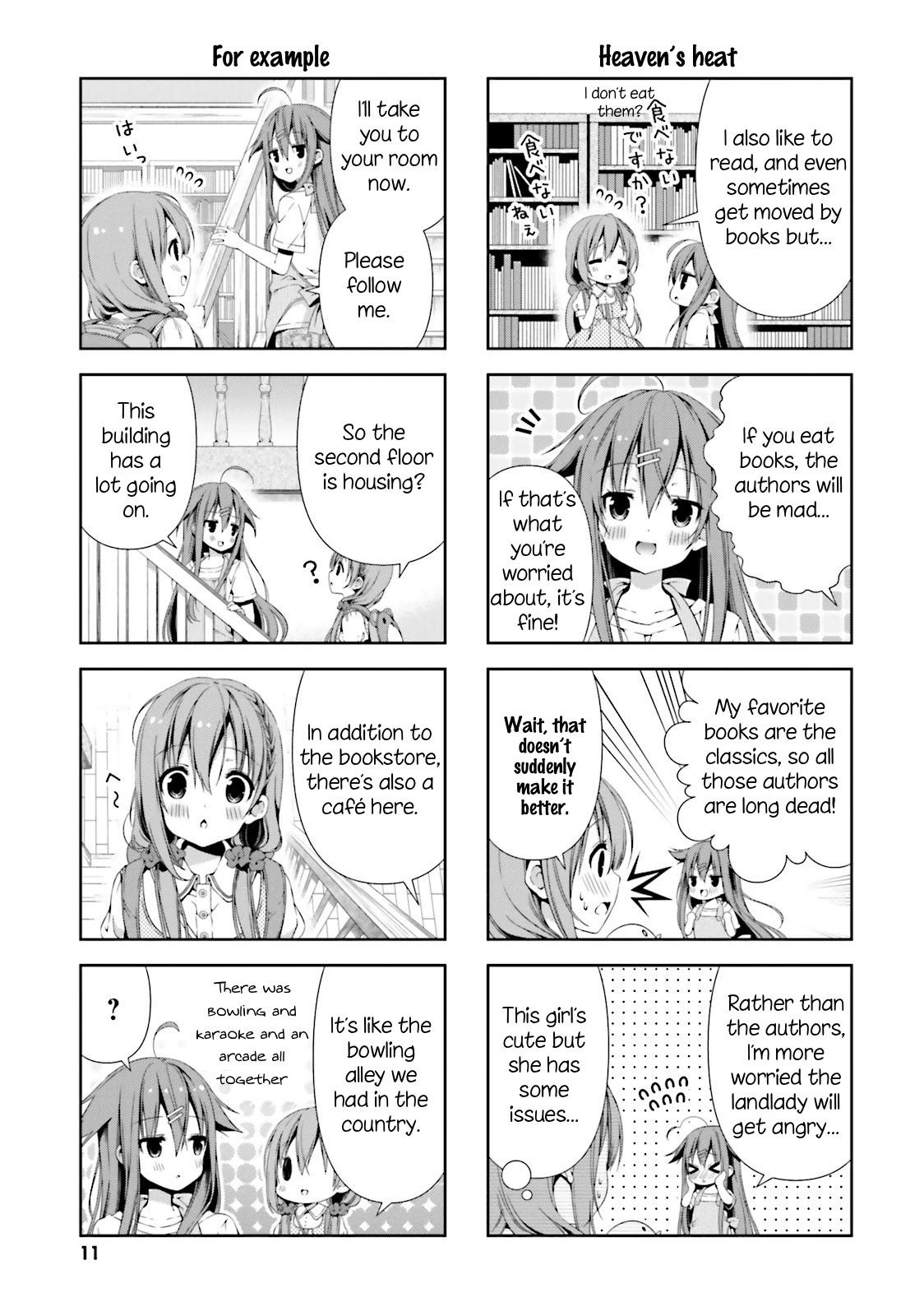 Hinako Note chapter 1 page 12