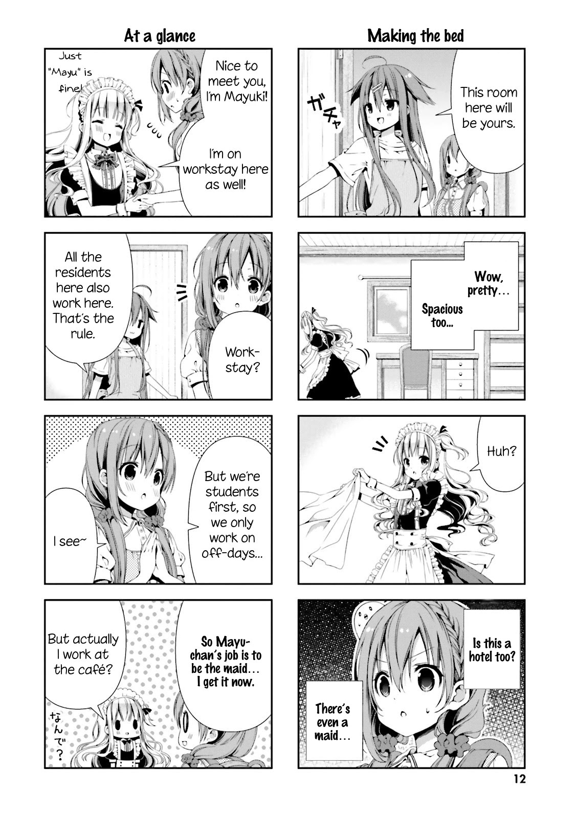 Hinako Note chapter 1 page 13