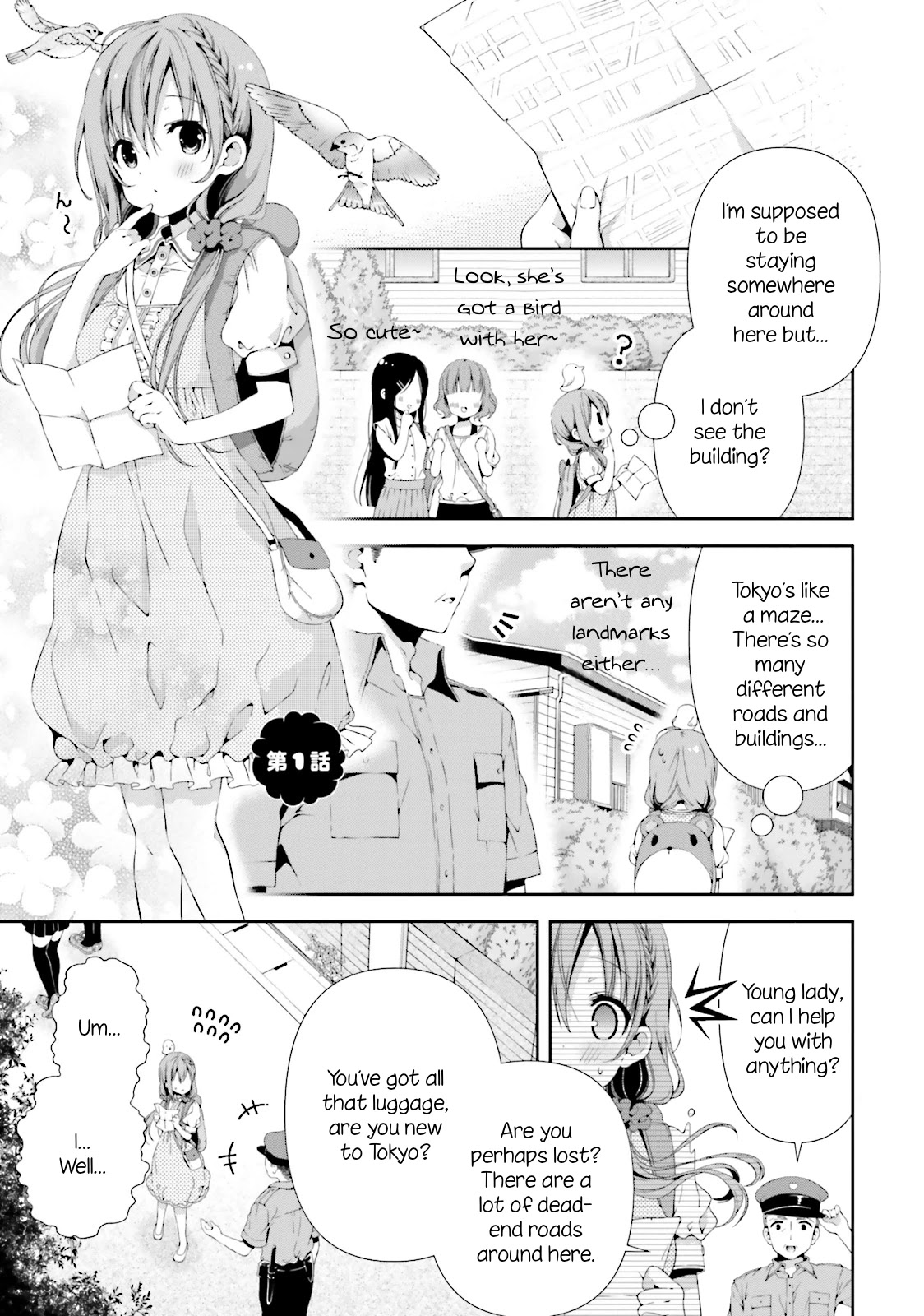 Hinako Note chapter 1 page 6