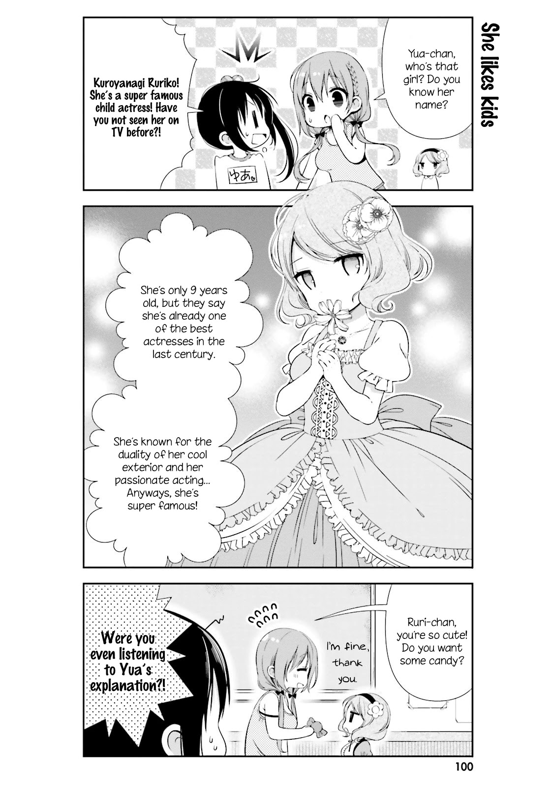 Hinako Note chapter 10 page 4