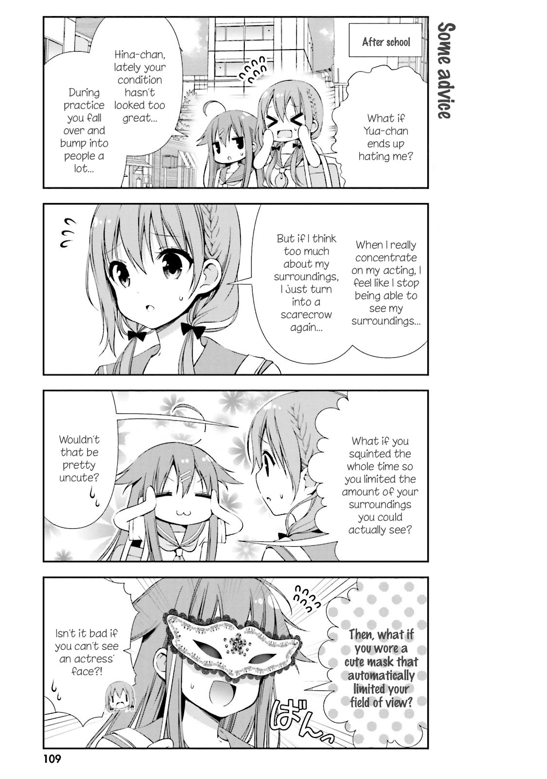 Hinako Note chapter 11 page 3