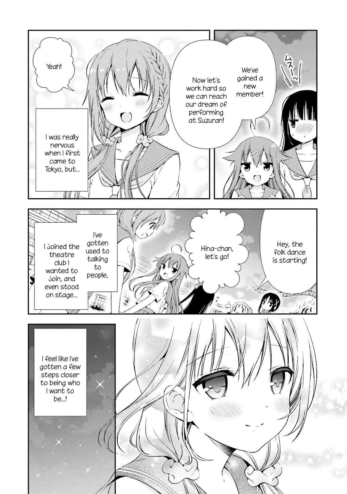 Hinako Note chapter 12 page 10