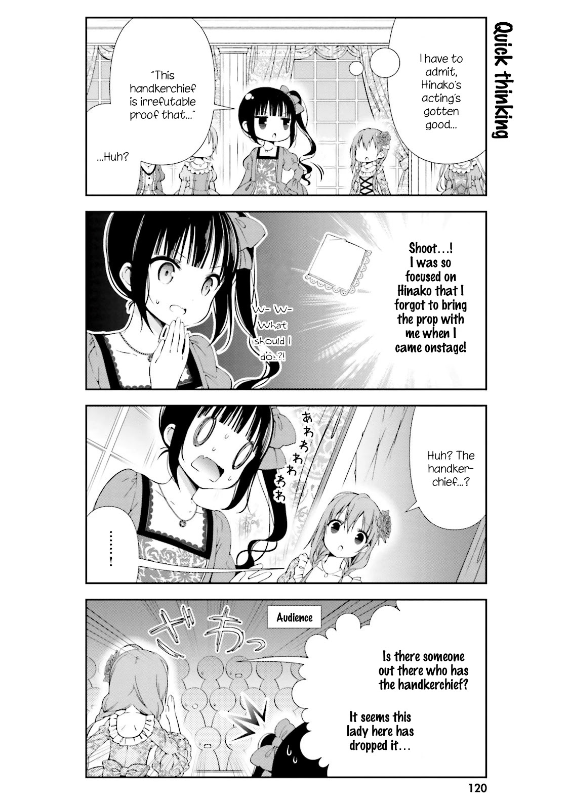 Hinako Note chapter 12 page 4