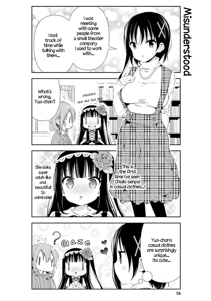 Hinako Note chapter 13 page 16