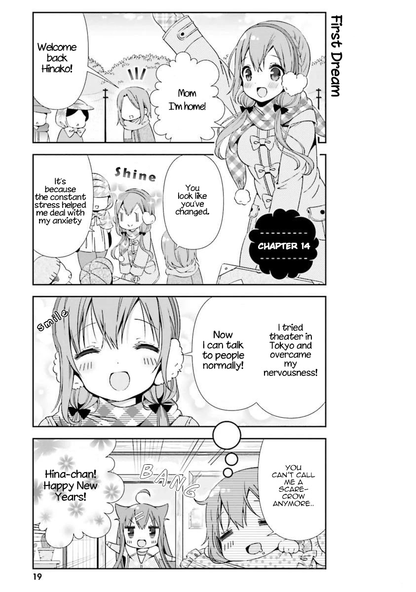 Hinako Note chapter 14 page 1