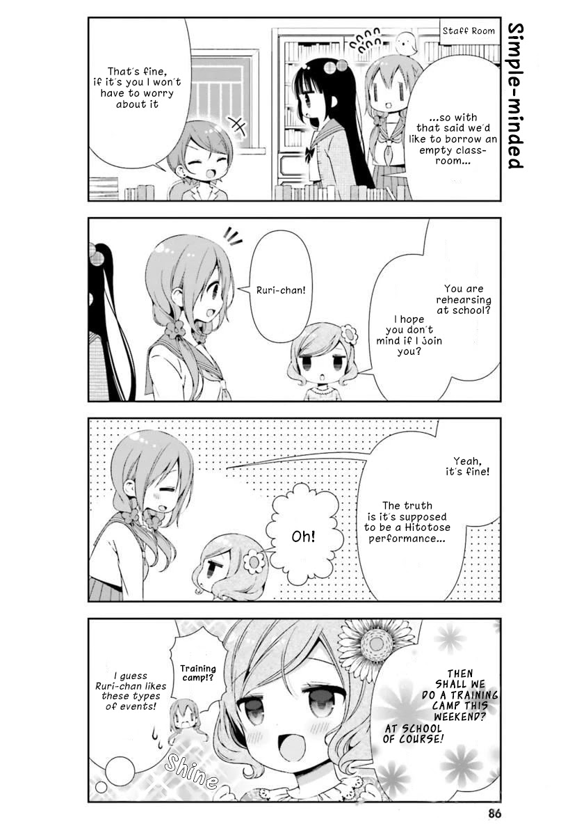 Hinako Note chapter 18 page 10