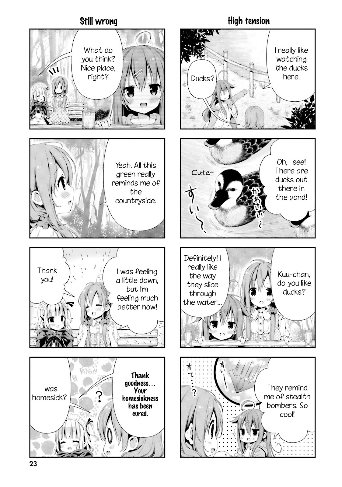 Hinako Note chapter 2 page 7