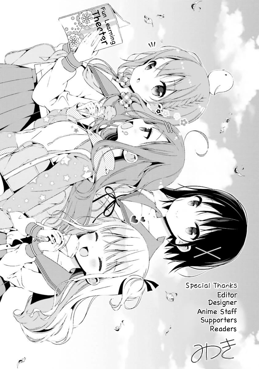 Hinako Note chapter 21 page 13