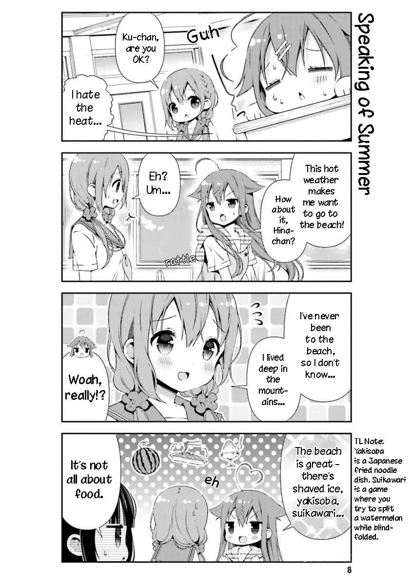 Hinako Note chapter 22 page 8
