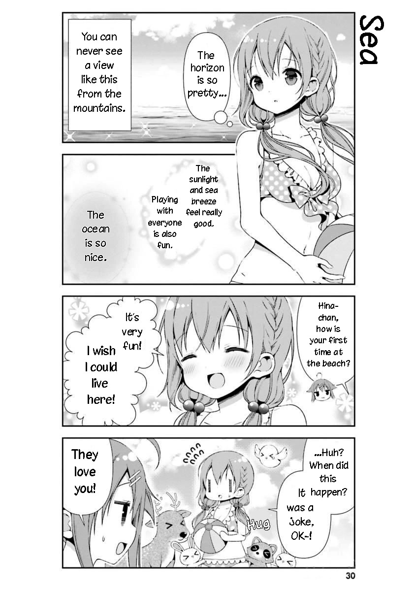 Hinako Note chapter 23 page 12