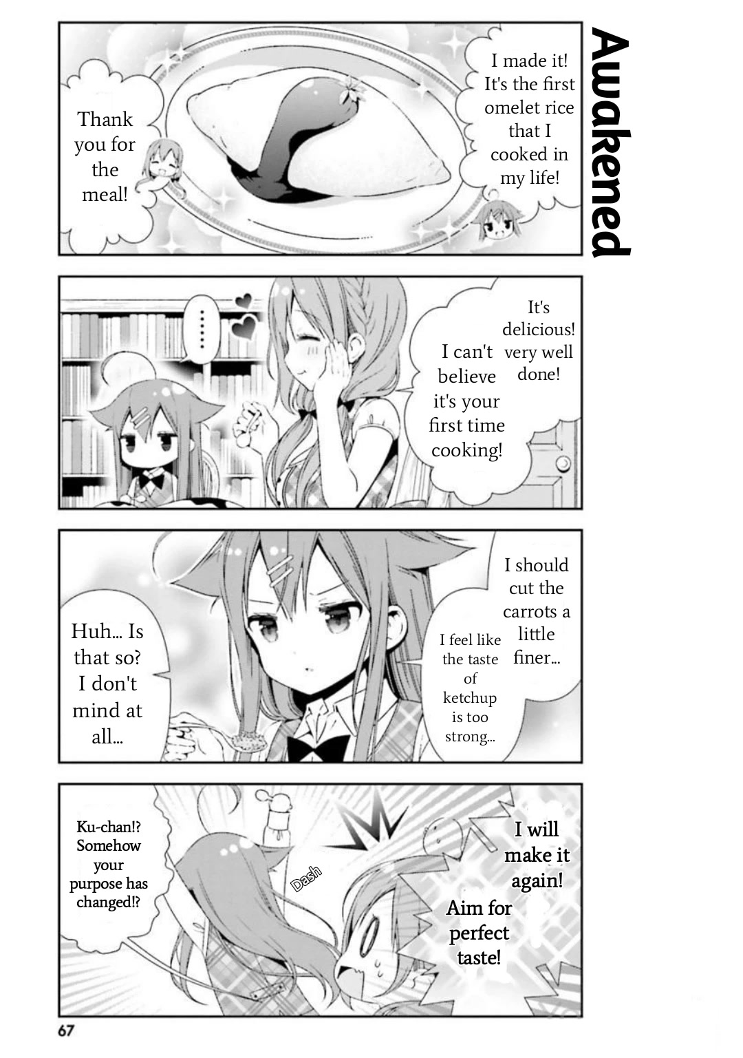 Hinako Note chapter 26 page 13