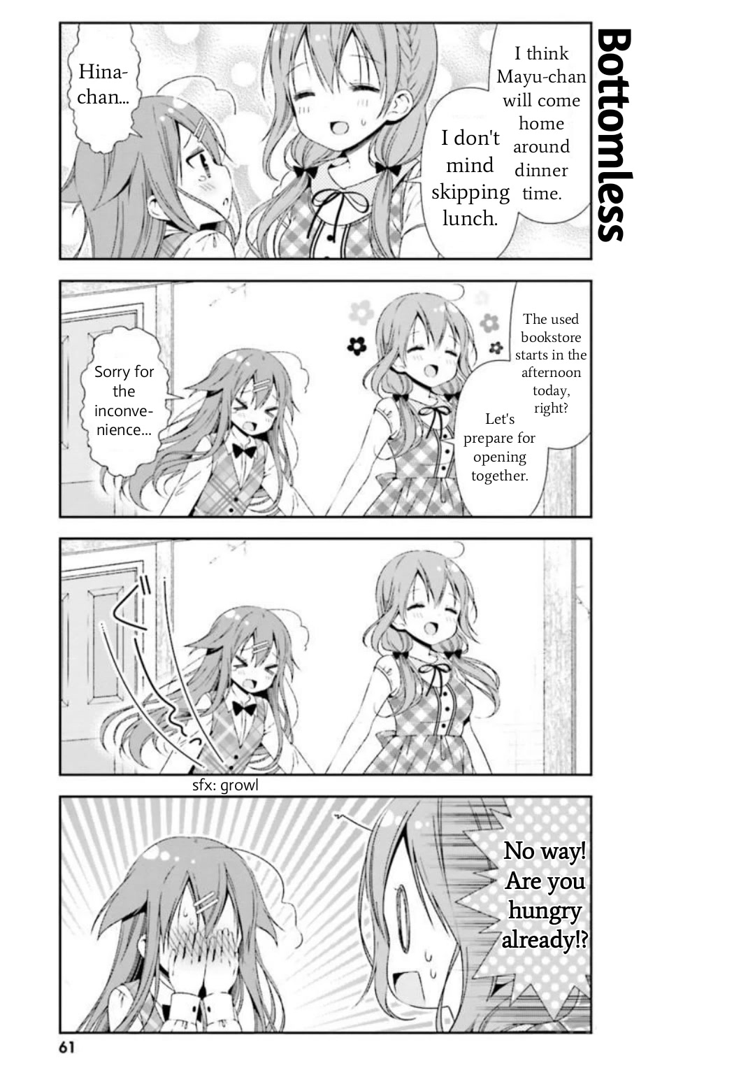 Hinako Note chapter 26 page 7