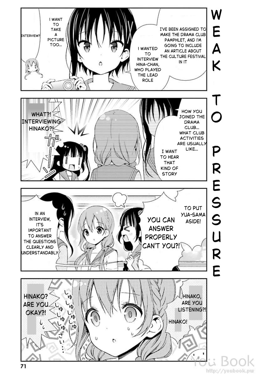 Hinako Note chapter 27 page 3