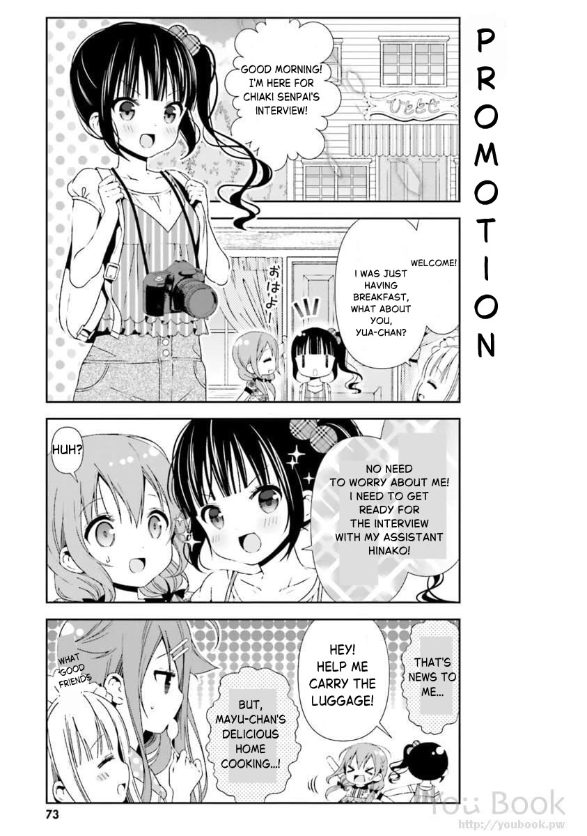Hinako Note chapter 27 page 5