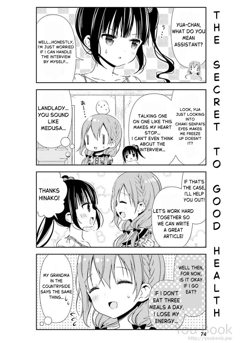 Hinako Note chapter 27 page 6