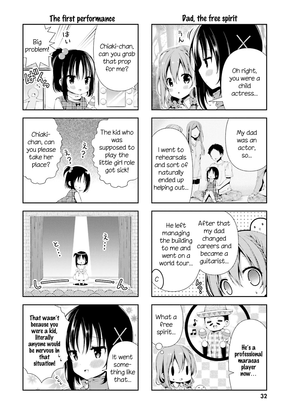 Hinako Note chapter 3 page 4
