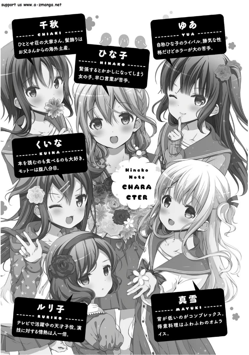Hinako Note chapter 30 page 6
