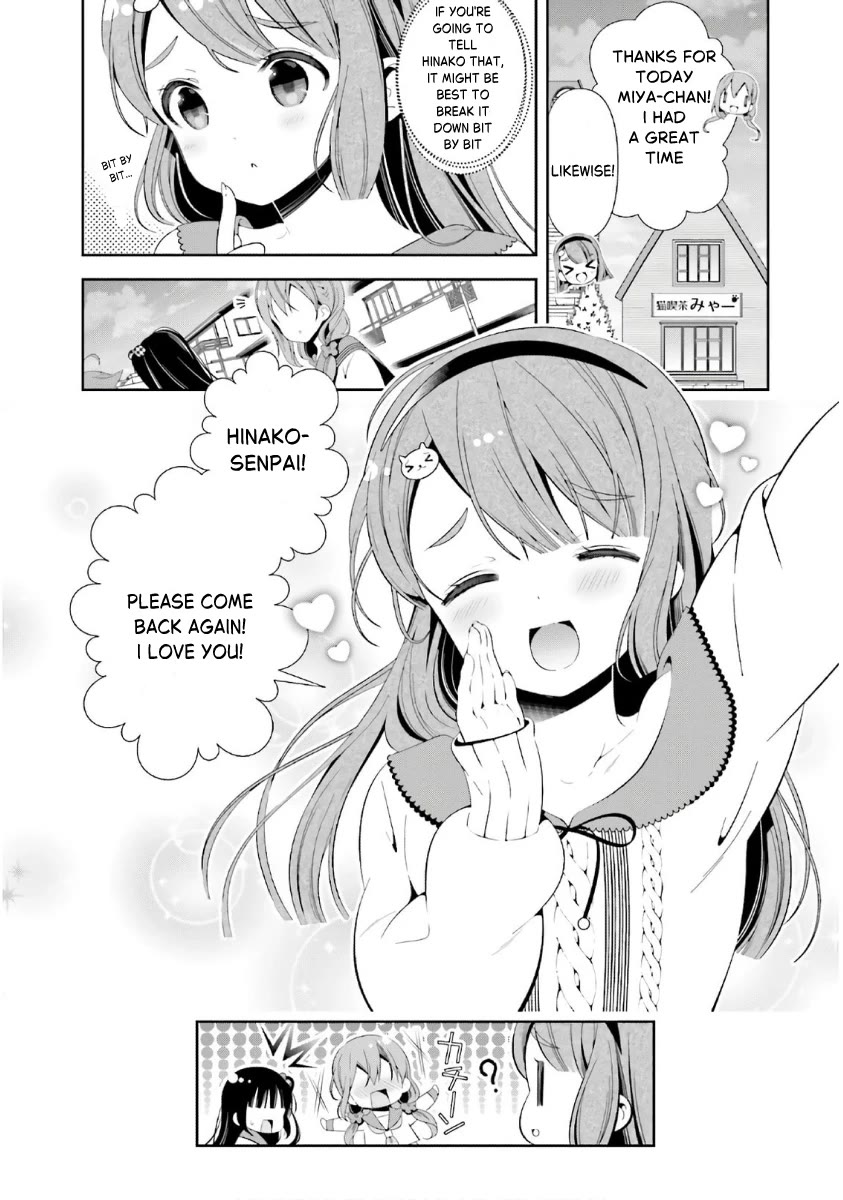 Hinako Note chapter 33 page 16