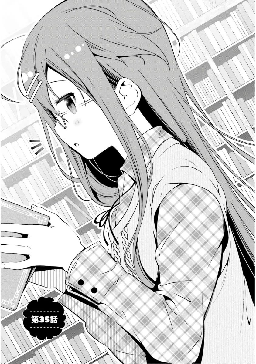 Hinako Note chapter 35 page 1