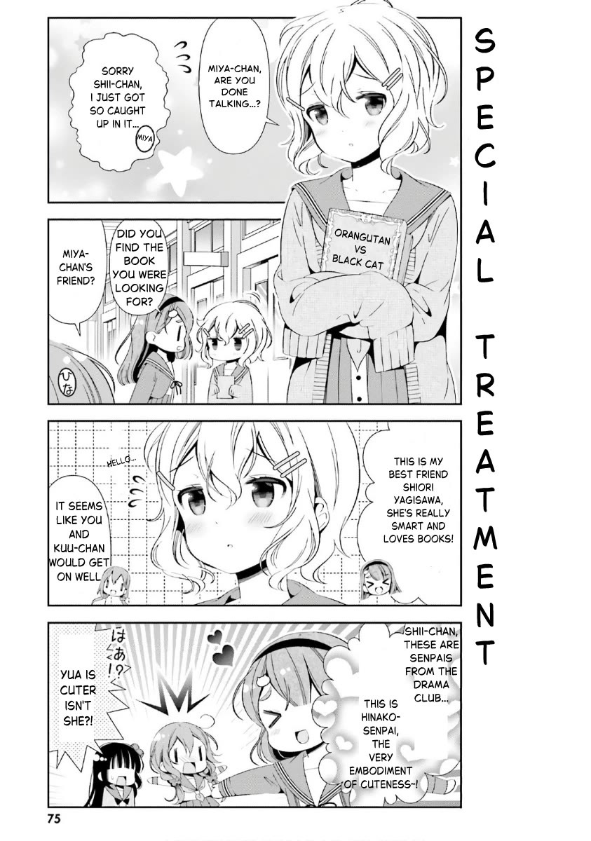 Hinako Note chapter 35 page 11