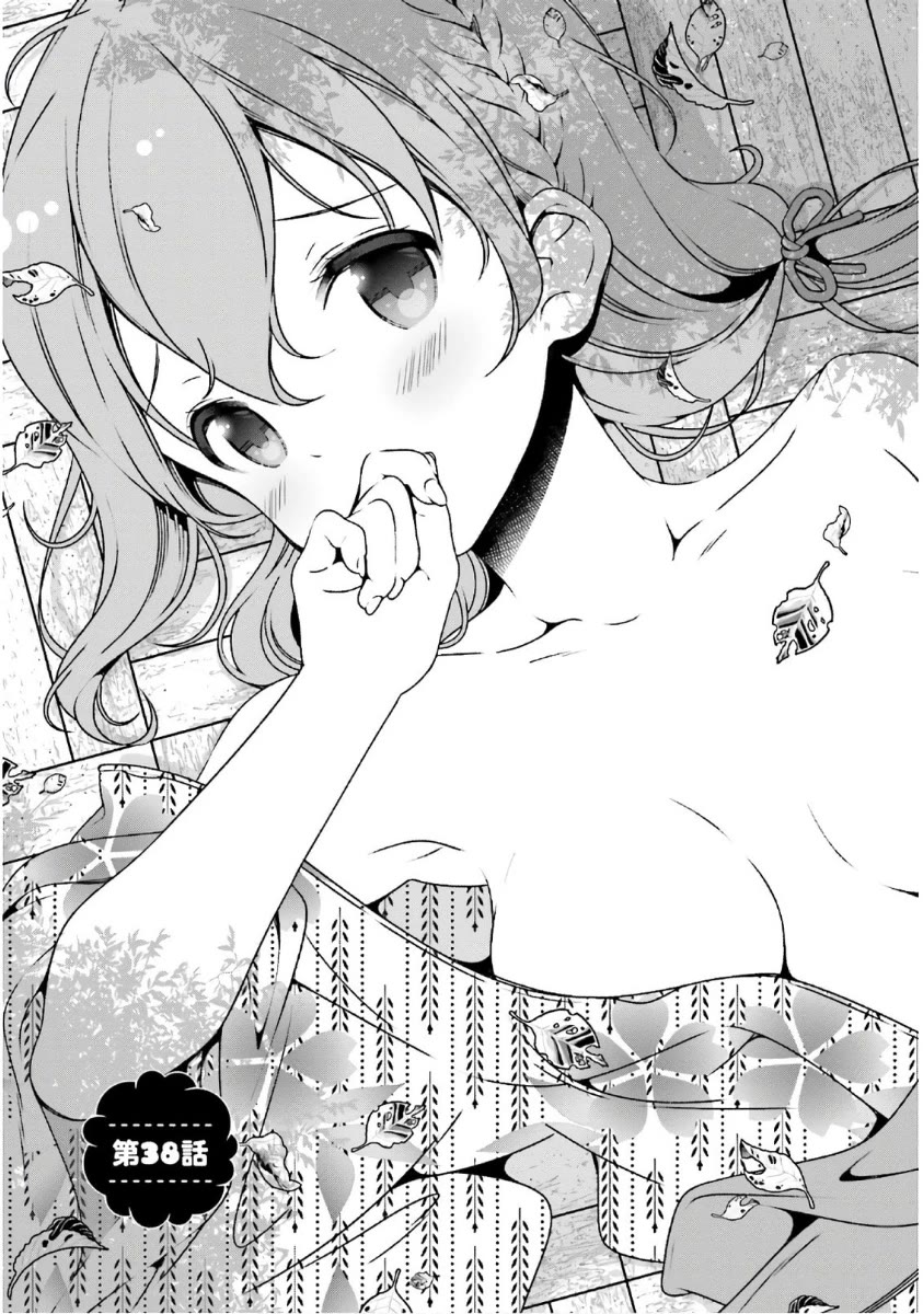 Hinako Note chapter 38 page 1