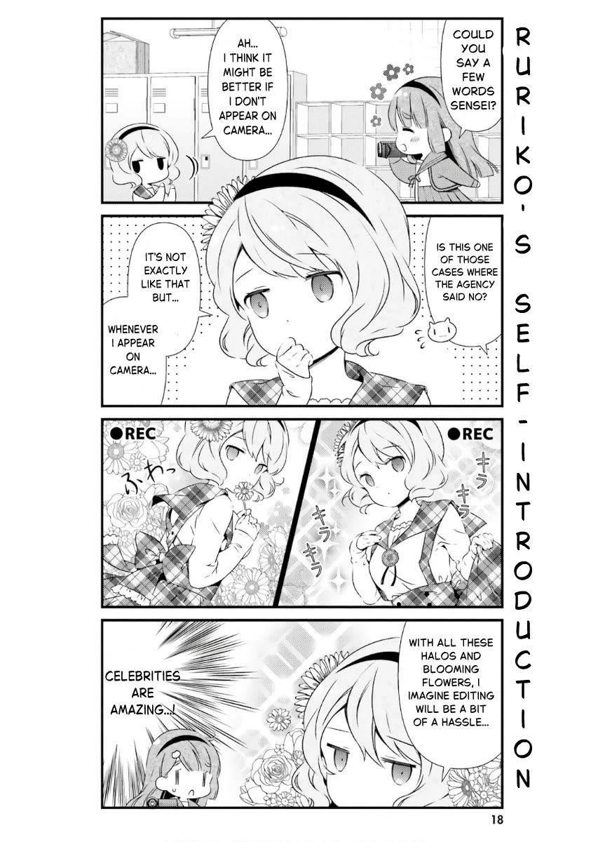 Hinako Note chapter 39 page 17