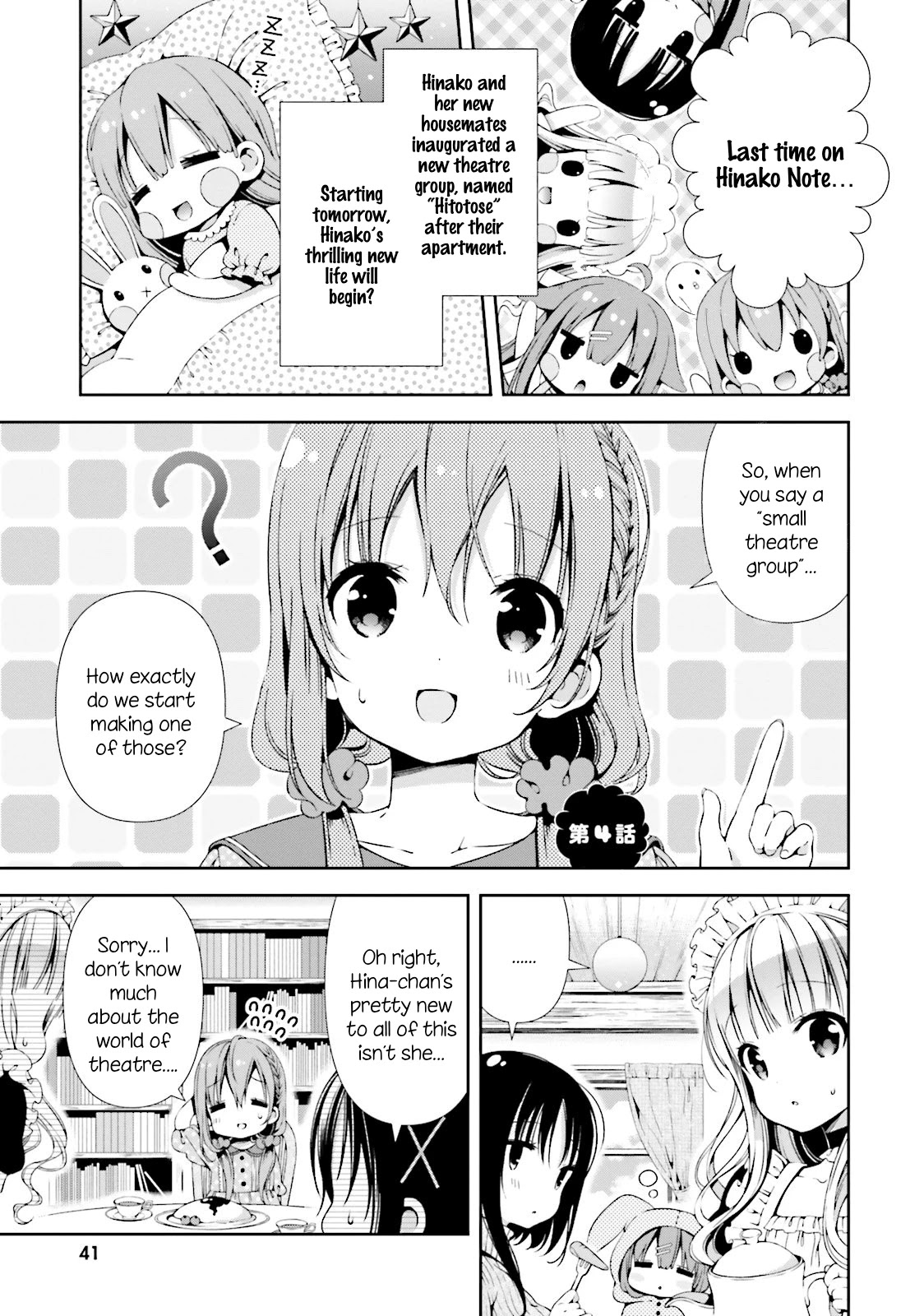 Hinako Note chapter 4 page 1
