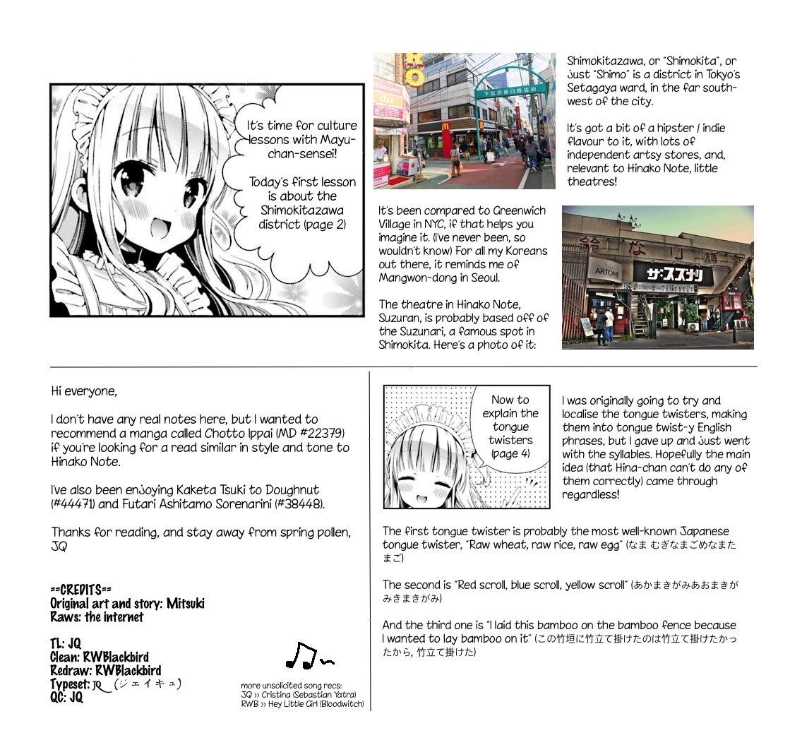 Hinako Note chapter 4 page 13