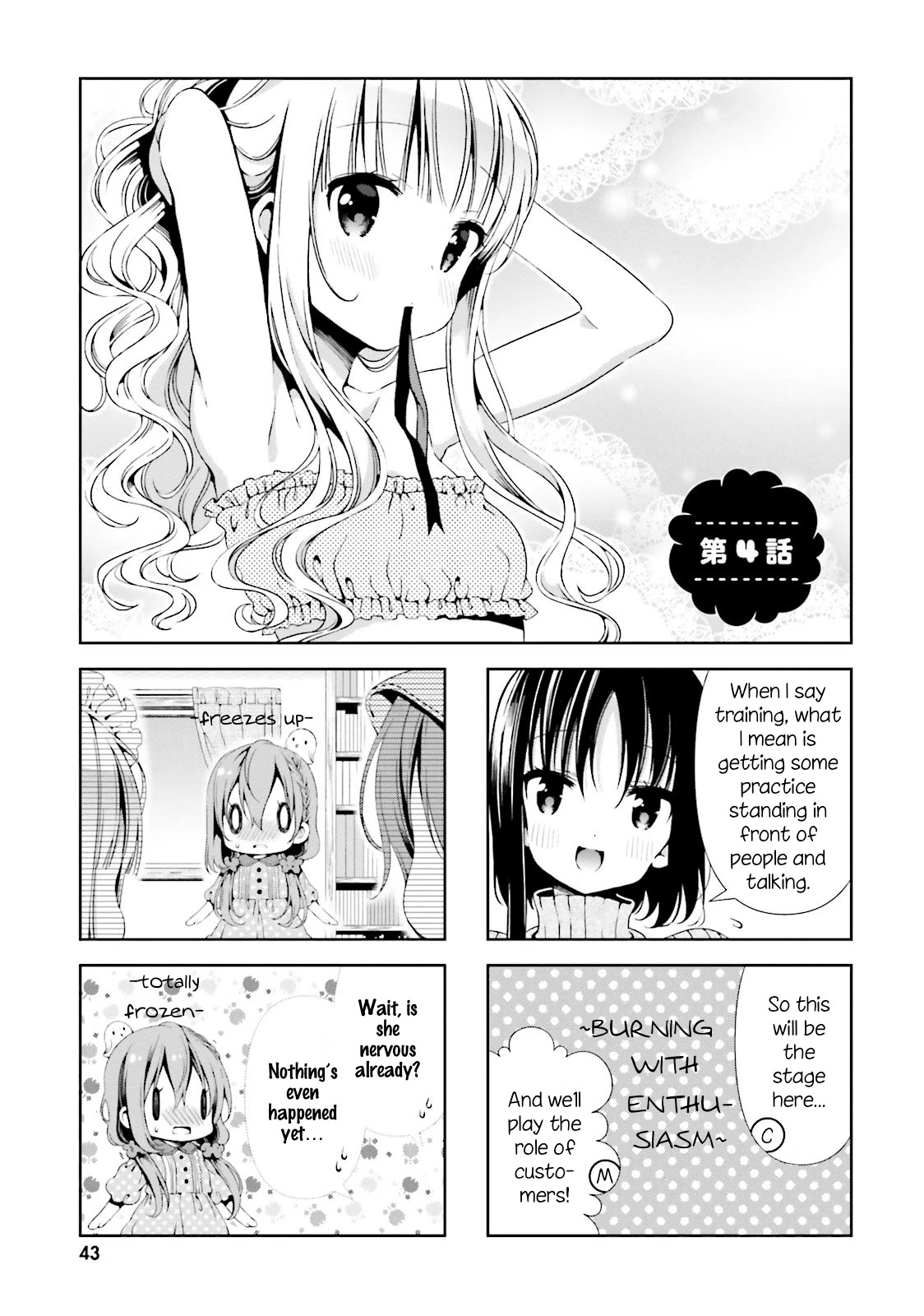 Hinako Note chapter 4 page 3