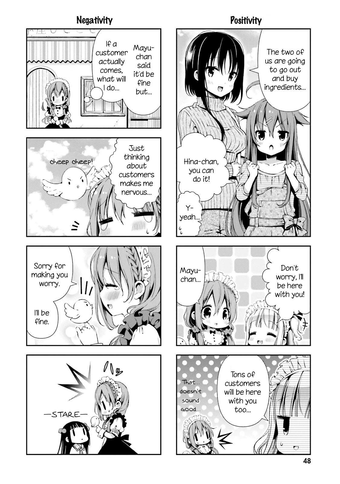 Hinako Note chapter 4 page 8