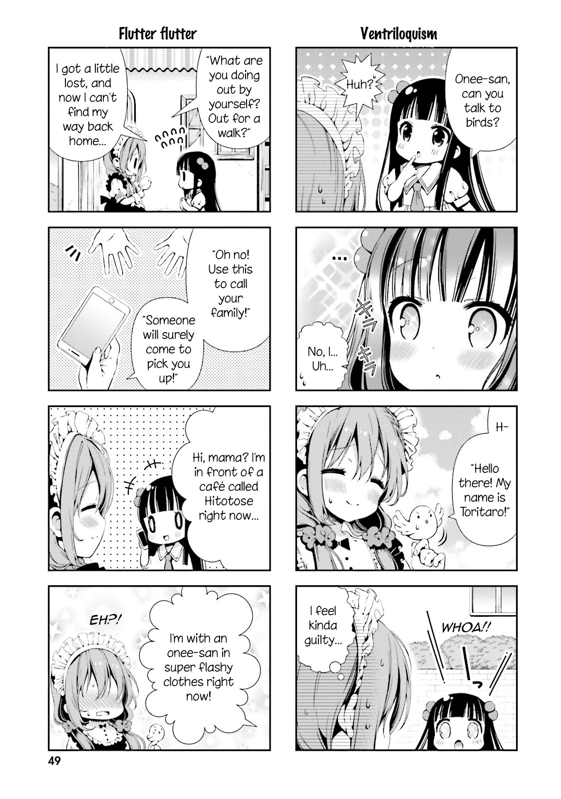 Hinako Note chapter 4 page 9