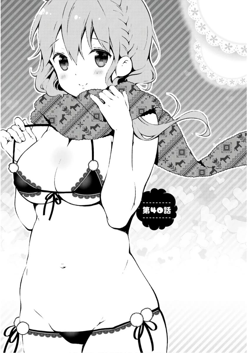 Hinako Note chapter 40 page 1