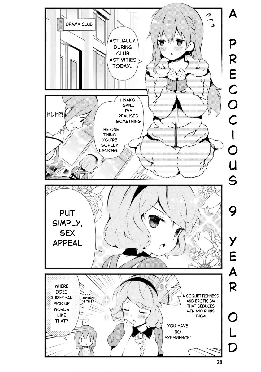 Hinako Note chapter 40 page 4