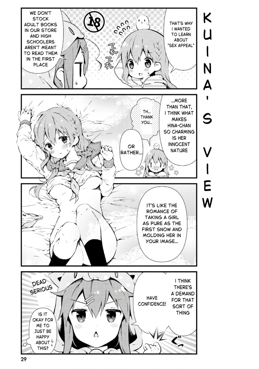 Hinako Note chapter 40 page 5