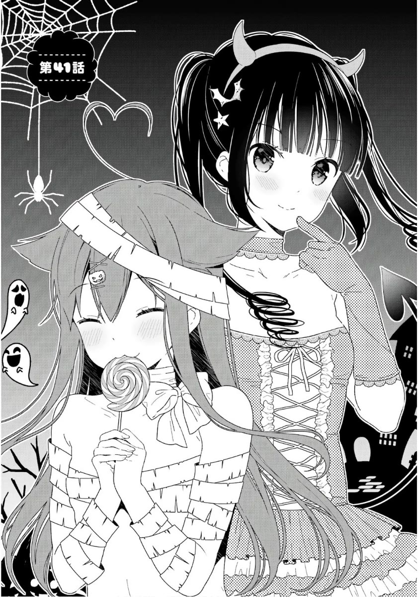 Hinako Note chapter 41 page 1