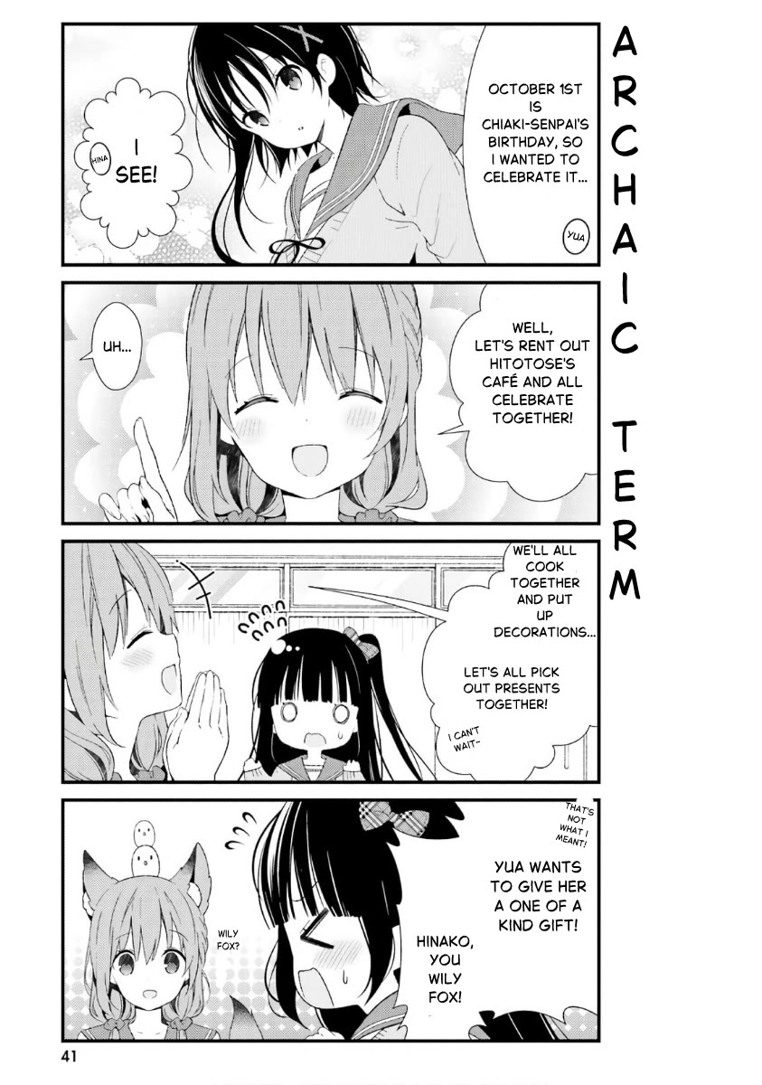 Hinako Note chapter 41 page 3