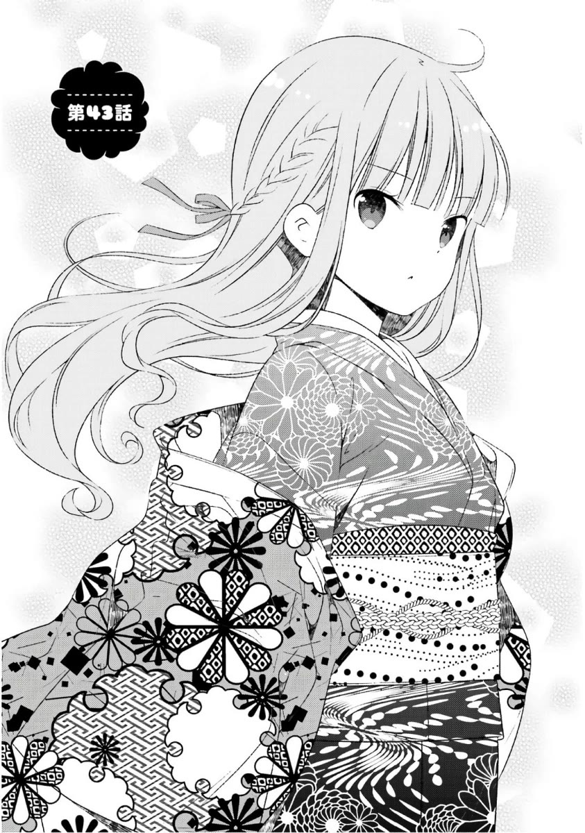 Hinako Note chapter 43 page 1