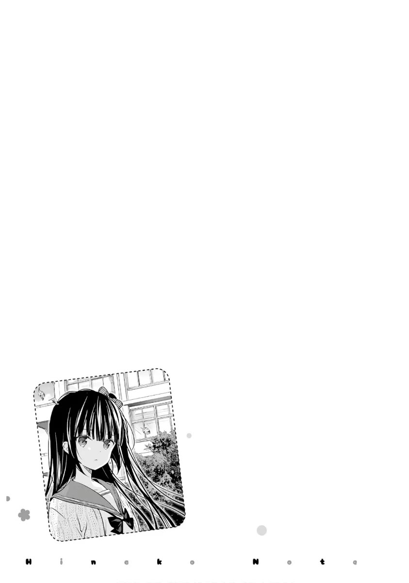 Hinako Note chapter 46 page 7