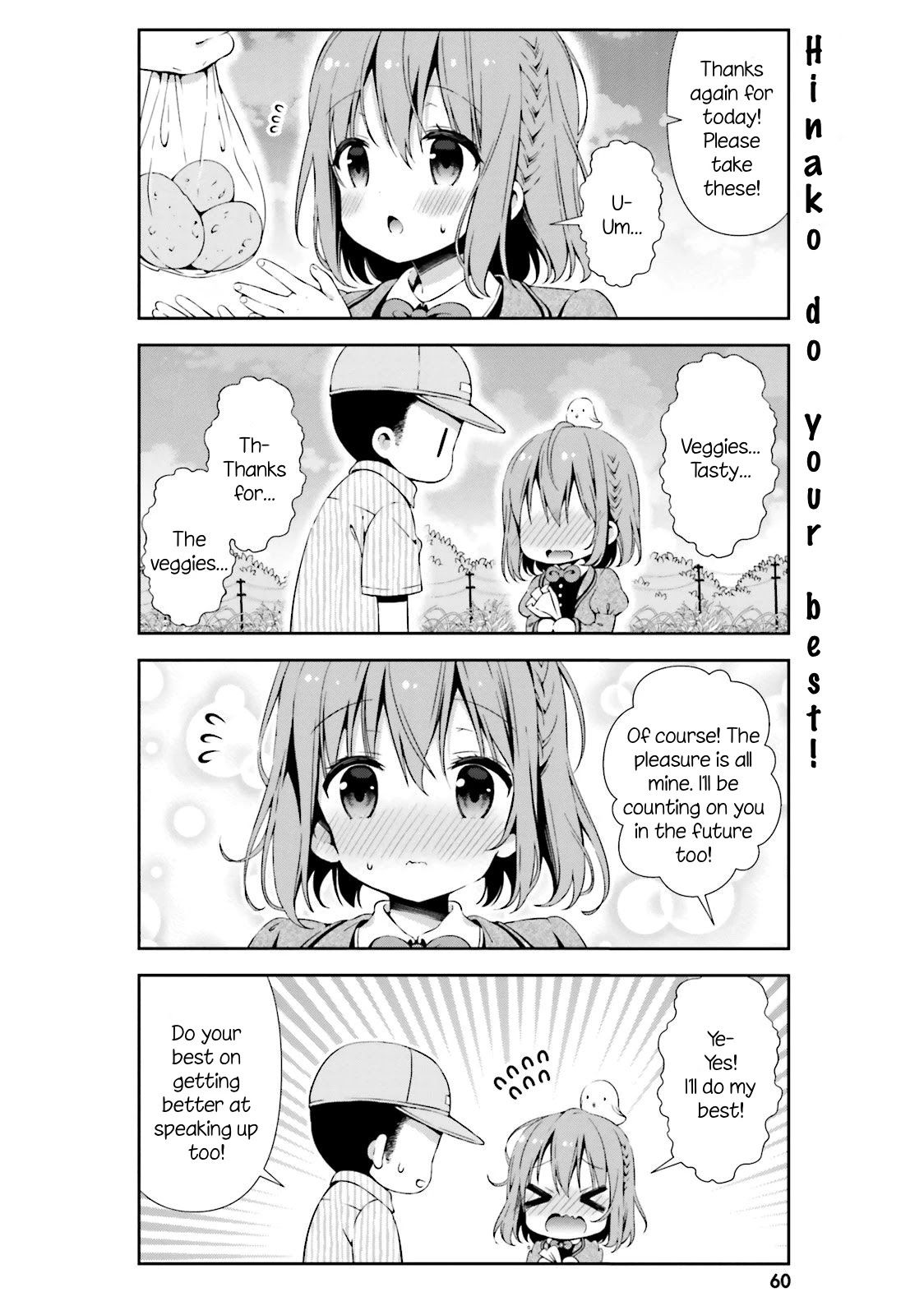 Hinako Note chapter 5 page 8