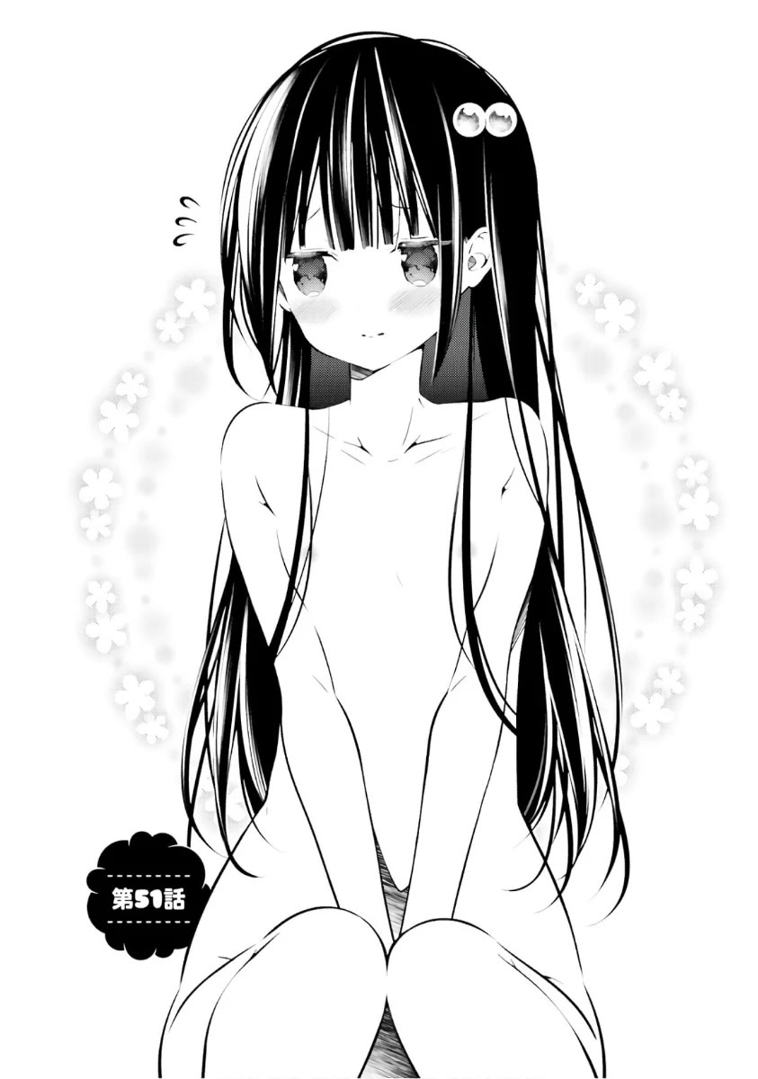 Hinako Note chapter 51 page 1