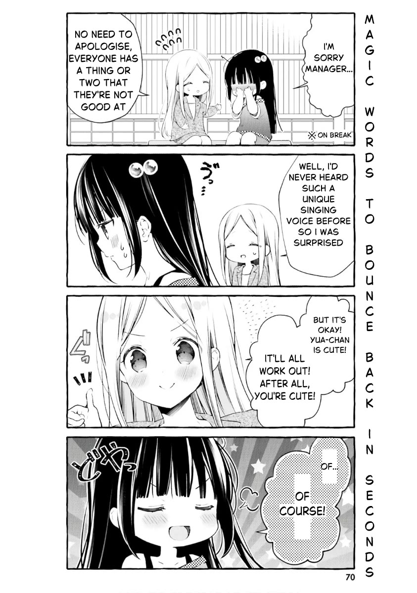 Hinako Note chapter 51 page 4