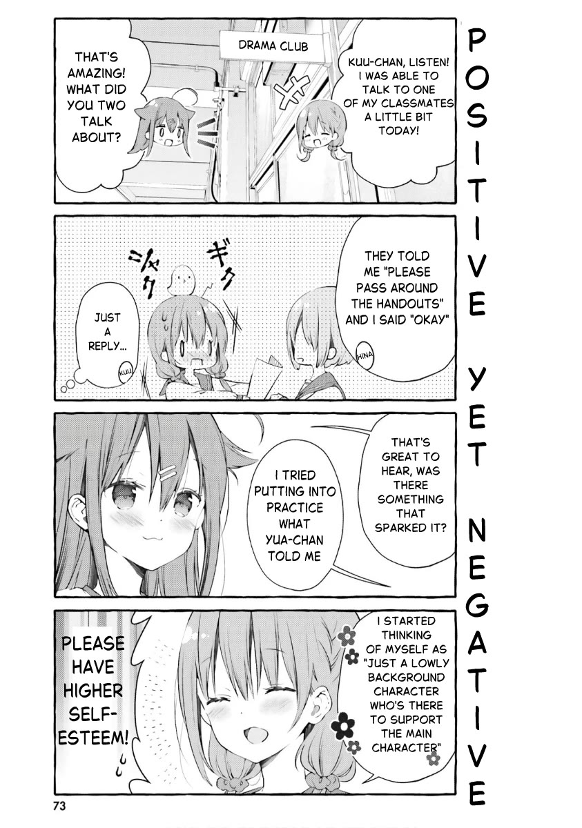 Hinako Note chapter 51 page 7