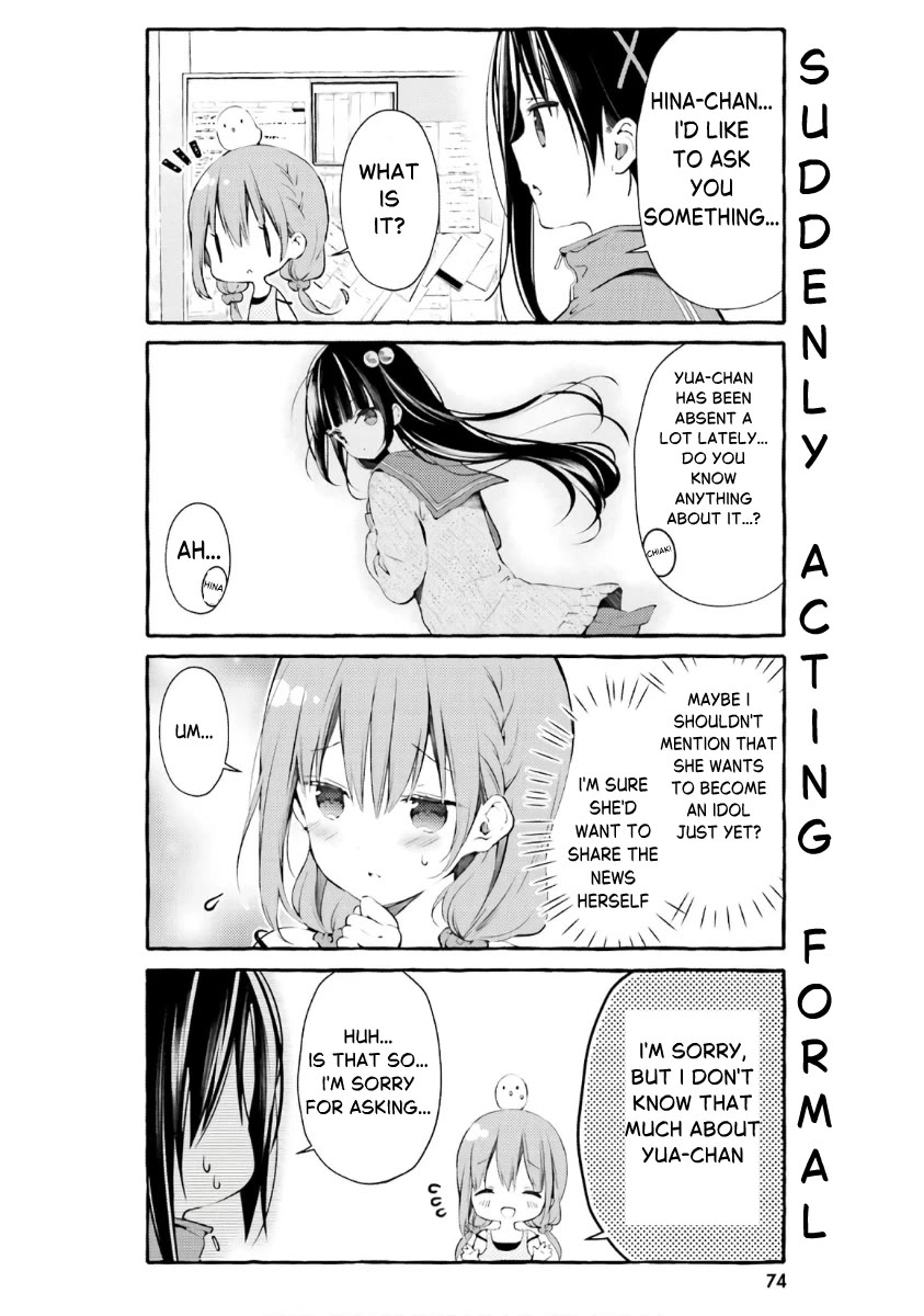 Hinako Note chapter 51 page 8