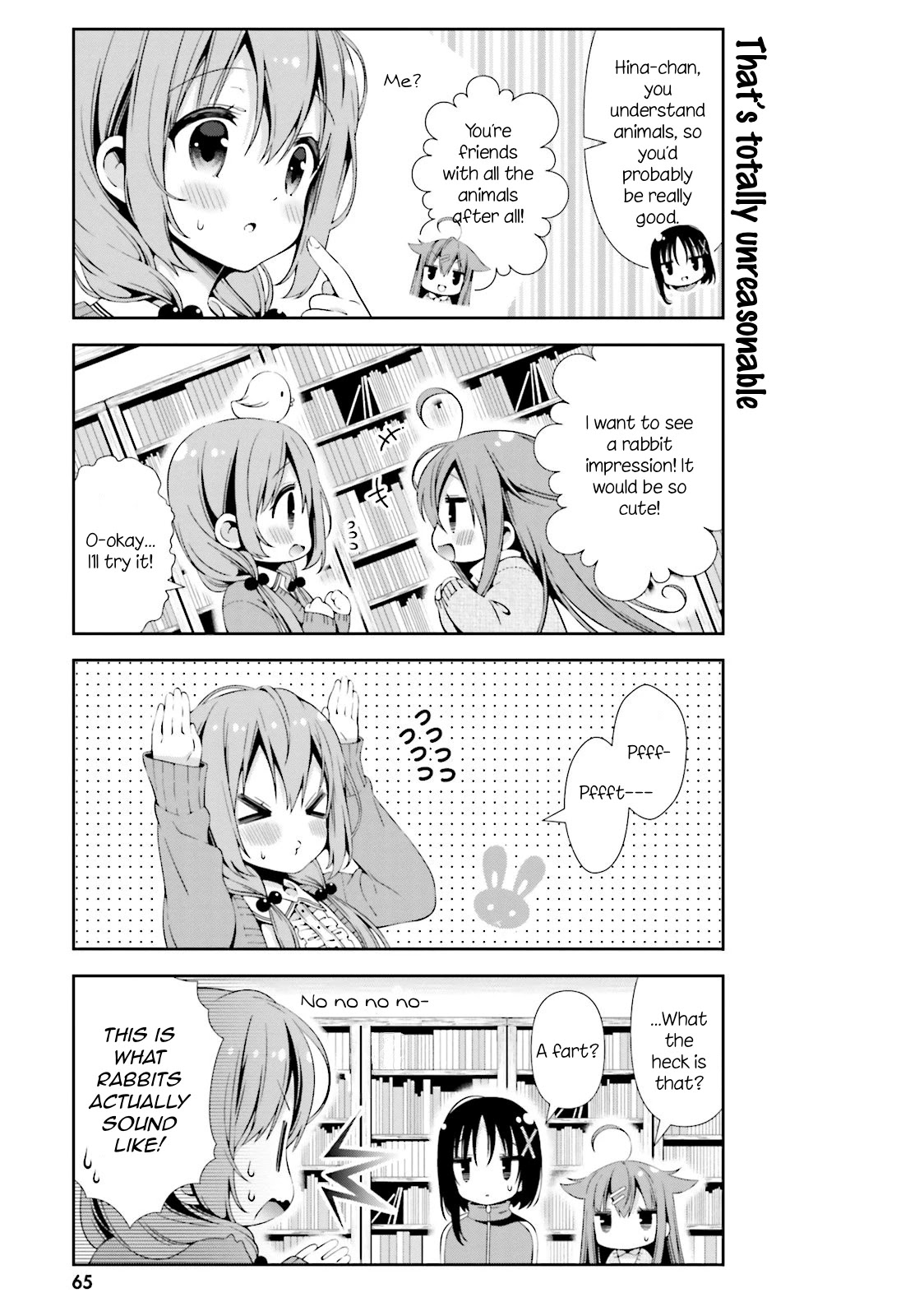 Hinako Note chapter 6 page 5